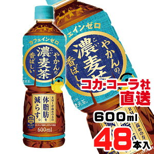yzyS̃RJER[Вz₩̔Z from u 600ml PETx48{i24{x2P[Xj