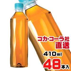 yzyS̃RJER[Вz₩̔ 410ml PET xXx48{i24{x2P[Xj
