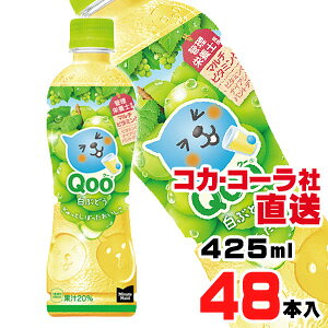 yzyS̃RJER[Вz~jbcCh N[ Ԃǂ 425ml PETx48{i24{x2P[Xj