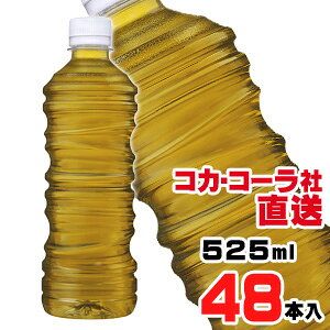 yzyS̃RJER[Вz ZΒ 525ml PET xXx48{i24{x2P[Xj