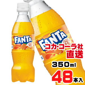 yzyS̃RJER[Вzt@^ IW PET 350mlx48{i24{x2P[Xj