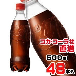 yzyS̃RJER[ВzRJER[ xX 500mlPET x48{i24{x2P[Xj