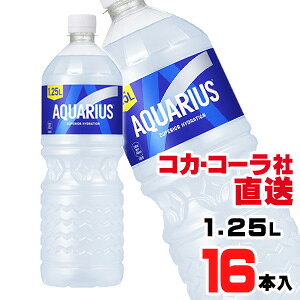yzyS̃RJER[ВzANGAX 1.25L PETx16{i8{x2P[Xj