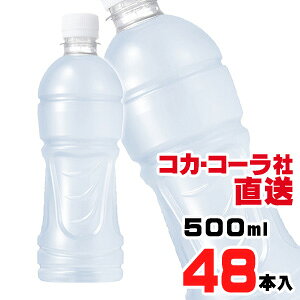 yzyS̃RJER[ВzANGAX [xX 500ml PETx48{i24{x2P[Xj