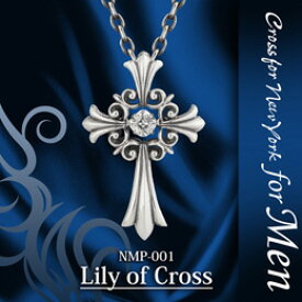 ダンシングストーン ネックレス クロスフォー 揺れる NMP-001 男性 Lily of Cross 正規品メーカー保証付 ギフト プレゼント 待望のメンズシリーズ新登場 ユニセックス