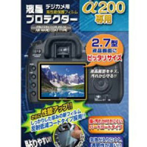 �y���[����OK�z�y���[�zKenko �t���v���e�N�^�[�i�\�j�[ ��200�p�j