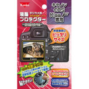 �y���[����OK�z�y���[�zKenko �t���v���e�N�^�[�i�L���m���@EOSKissDigital F �p�j