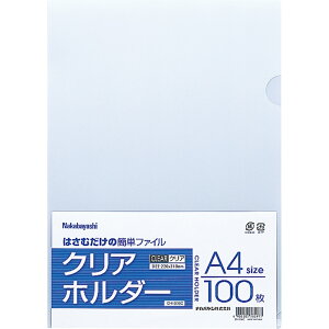 iJoV NAz_[A4^100^NA^A CH1036C