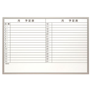 �i�J�o���V ���^�A���~�X�P�W���[���{�[�h�@900×600mm SBA-U9060