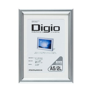 �i�J�o���V Digio�^�f�W�^���v�����g�t���[���^A5�^2L DGF-DPA5