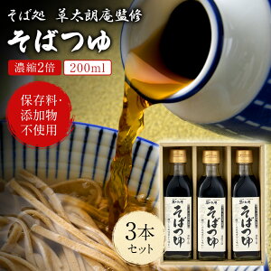 yz΂ 2{Zk 200ml×3{Zbg ϔ h쏬Ώ YďC ۑ Ysgp Y   邻 Nz  Mtg v[g 蕨
