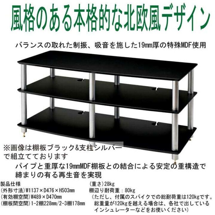 楽天市場】オーディオラック Sound Magic サウンドマジック おまけ付  