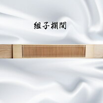 楽天市場】組子（アート・美術品・骨董品・民芸品｜ホビー）の通販