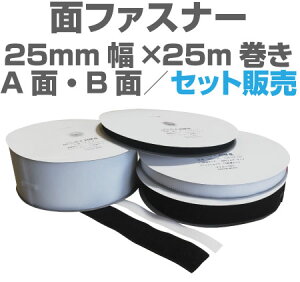 ʃt@Xi[25mm×25mAʁEBʃZbg̔}WbNe[vށAxNރApAƒpiHƗpi,AwZɂȂǕLpB