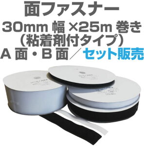 ʃt@Xi[30mm×25mSܕt^CvAʁEBʃZbg̔}WbNe[vށAxNރApAƒpiHƗpi,AwZɂȂǕLpB