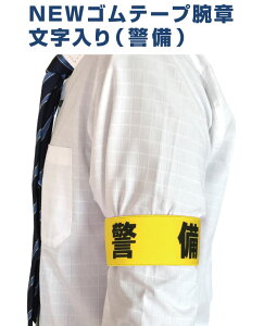 NEWSe[vr͕ixjSr2J[ɈBނ̃Se[vƃ}WbNe[vłǂȃTCY̕łŒCxgAEAAwZ֘A