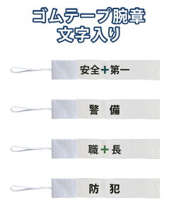 Se[vr͕蕝LSr4p^[Bނ̃Se[vƃ}WbNe[vłǂȃTCY̕łŒEAACxgAwZ֘A