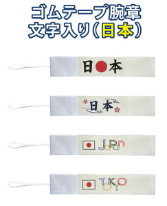 Se[vr͕i{jSr4p^[Bނ̃Se[vƃ}WbNe[vłǂȃTCY̕łŒCxgAEAAwZ֘A