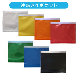 collarfIAA4|PbgǊ|A4|PbgpCv݂艺^CvƘAĂgp}WbNe[vŘAĎ[UPfE\7FJ[II