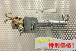 yzyʌ@݌ɏ!!zlbguPbg@ASB-3T@12{@1@L300~ 42.7`48.6