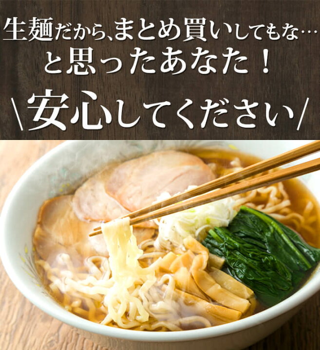 楽天市場】【送料無料】喜多方ラーメン10食入 醤油味 : あらい屋製麺所 楽天市場】【送料無料】喜多方ラーメン10食入 醤油味 : あらい屋製麺所