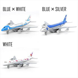 【選べる3種】ターボジェット　TURBOJET　USAF　スーパーリゾートエクスプレス　飛行機　ジェット機　AIRPLANE　アメリカ空軍　リゾッチャ　プルバック式　ミニカー　ダイキャストカー