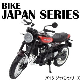 【選べる6種】【JAPANシリーズ】カワサキ　ヤマハ　ホンダ　ダイキャストモデル　モーターサイクル　ミニカー　Maisto　マイスト　1：12