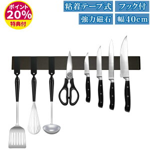 �y�t�b�N�t���z�}�O�l�b�g� 40cm ���͎��� ��}�O�l�b�g ��X�^���h �}�O�l�b�g �i�C�t�z���_�[ � �Ǌ|��� ����[ ��X�^���h �}�O�l�b�g�i�C�t ���͔S���e�[�v ����� 