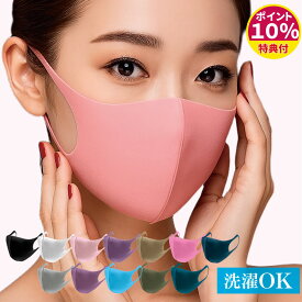 コーガマスク KOOGA MASK マスク ウレタン素材 スポンジマスク 個包装 洗えるマスク 花粉 UVカット 3枚入