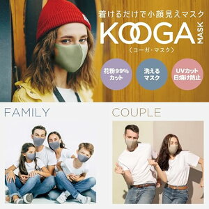 R[K}XN KOOGA MASK }XN E^f X|W}XN 6  􂦂}XN ԕ UVJbg
