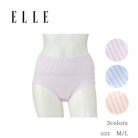【ELLE】天竺 ストライプ(シルケット）深履き　くりみ仕様ショーツ 綿100％ 日本製 女性 伸縮性 フィット感 インナー 肌着