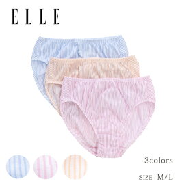 【ELLE】天竺 ストライプ(シルケット）くりみ仕様ショーツ 綿100％ 日本製 女性 伸縮性 フィット感 インナー 肌着