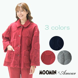 【MOOMIN ムーミン】×【Amour アムール】ムーミン＆リトルミィ フリースジャカードジャケット 長袖 上着 レディース 女性 婦人 シニア 高齢者 60代 70代 80代 大人 大人っぽい 大人可愛い 冬 冬用 秋冬 可愛い かわいい 可愛いルームウェア おしゃれ きれいめ