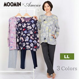 【MOOMIN ムーミン】×【Amour アムール】 ダブル ジャガード 上下セット 【ムーミンとミィと花】