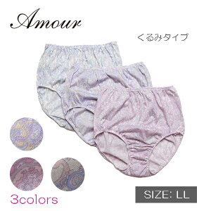 �yAmour/�A���[���z�V���v�����g �y�C�Y���[��(�V���P�b�g) ����݃^�C�v �[���� �V���[�c LL