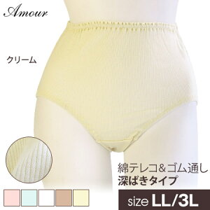 �yAmour/�A���[���z �傫���T�C�Y LL/3L �e���R ���n �V���[�c ���� �p���e�B�[ �p���c �����W�F���[ �C���i�[ ���� ���f�B�[�X �����p ���� �~�Z�X ���{�� �������� ���[���� �l�C �V���v�� ��