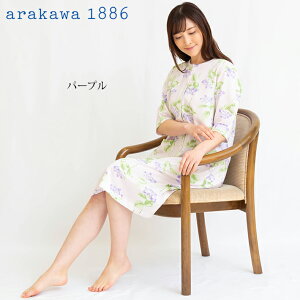 y111 |Cg10{zyArakawa1886z Vjbg  fB[X vI[o[ z[hX yzzԃvgz{ a a炩 킩  100% 