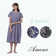 【Amour / アムール】 単色花柄プリント 40シャーリング 半袖ホームドレス
