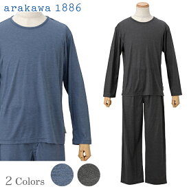 【Arakawa1886】メンズ 極薄手 シルクニット パジャマ 快眠プロジェクト 絹 中国製 部屋着 プルオーバー 高級 パジャマ ルームウェア メンズ 春 長袖 シルク100％ 旅先 シルク パジャマ