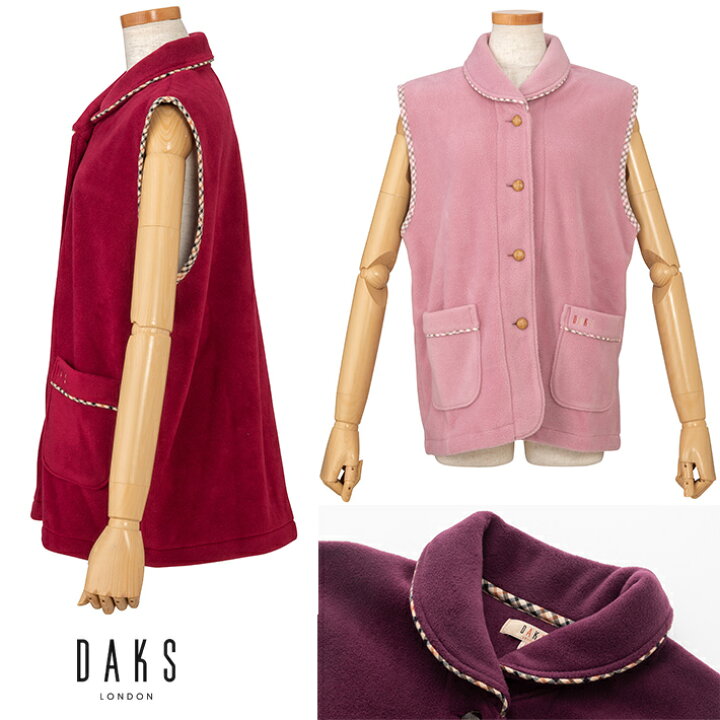 楽天市場 Daks レディース フリース ベスト 日本製 婦人 ルームウェア 暖かい 秋 冬 春 入院 ギフト アムールパジャマ公式オンライン 楽天市場 Daks レディース フリース ベスト 日本製 婦人 ルームウェア 暖かい 秋 冬 春 入院 ギフト アムールパジャマ公式オンライン
