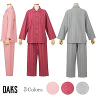 【3月15日限定 ポイント10倍】【DAKS】 中空糸 ネル シャドーストライプ 前開き 全開 レディース パジャ…