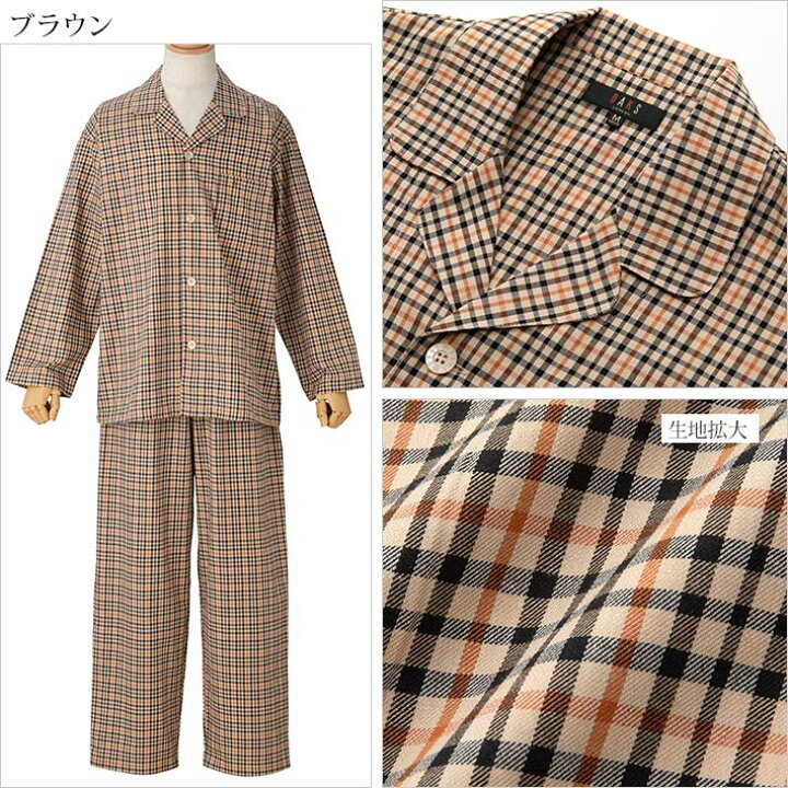 楽天市場】【11月10日限定 ポイント10倍】[紳士]ツイル ハウスチェック 