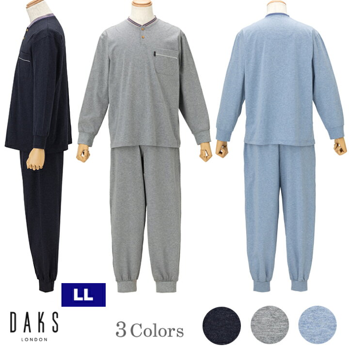 楽天市場 大きいサイズ 紳士 天竺 ニット 無地 パジャマ Daks ダックス Ll 2l 上下セット メンズ ルームウェア 部屋着 ベーシック 春 秋 長袖 プルオーバー 綿100 おすすめ ブランド 人気 敬老の日 アムールパジャマ公式オンライン