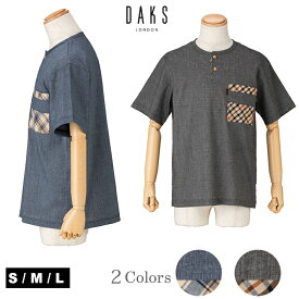 [紳士] クレープ素材の プルオーバー カットソー 【DAKS】ダックス 夏 トップス単品 ブランド 日本製 高級 綿 メンズ