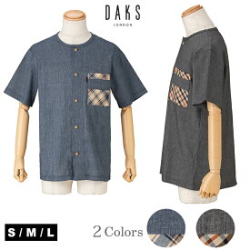 [紳士] クレープ素材の 前開き カットソー 【DAKS】ダックス 夏 トップス単品 ブランド 日本製 高級 綿 メンズ