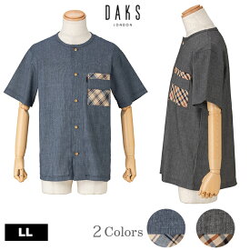 [大きいサイズ][紳士] クレープ素材の 前開き カットソー 【DAKS】ダックス 2L LL 夏 トップス単品 ブランド 日本製 高級 綿 メンズ