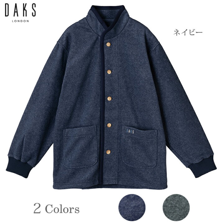 楽天市場】【DAKS】ダックス フリース メンズ ジャケット 日本製 部屋  