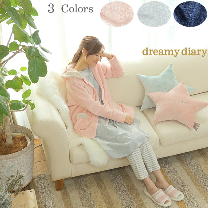 楽天市場 型押し無地モコモコフリースパーカー Dreamy Diary 在庫限り ピンクのみ レディース 婦人 ルームウェア ジャケット 可愛い 安い 前開き 全開 長袖 かわいい 星 スター アムールパジャマ公式オンライン