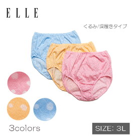 【ELLE】天竺 ドット柄(シルケット) くるみタイプ 深履き ショーツ 3L