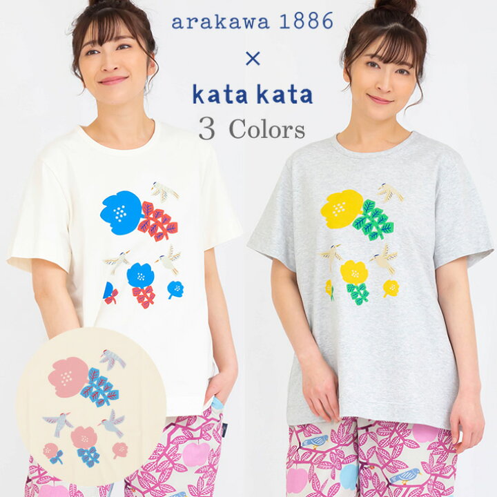 Amour kata kata ハチドリ プリント レディース Tシャツ 部屋着 夏 かぶり ルームウェア 可愛い 綿100